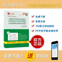 年山西财经大学外国语言学及应用语言学615英