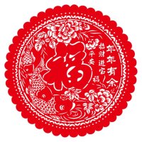 年年有余 个性一百福春剪纸 新年福字植绒布邓