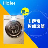 Haier\/海尔 C1 D75G3 卡萨帝云裳滚筒洗衣机\/