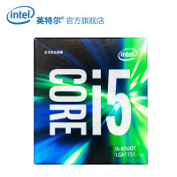 Intel\/英特尔 i5 6500T cpu 盒装台式机酷睿i5低电