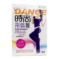 商城正版新时尚形体舞动感健身操舞蹈活力减肥