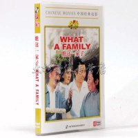 老电影 瞧这一家子 1DVD 百年经典高清数码修