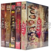 电视剧 隋唐英雄传1-5 DVD光盘 盒装57碟经济