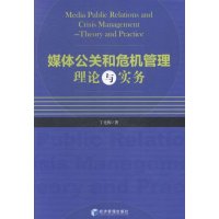 危机公关_危机公关推荐 - 苏宁易购