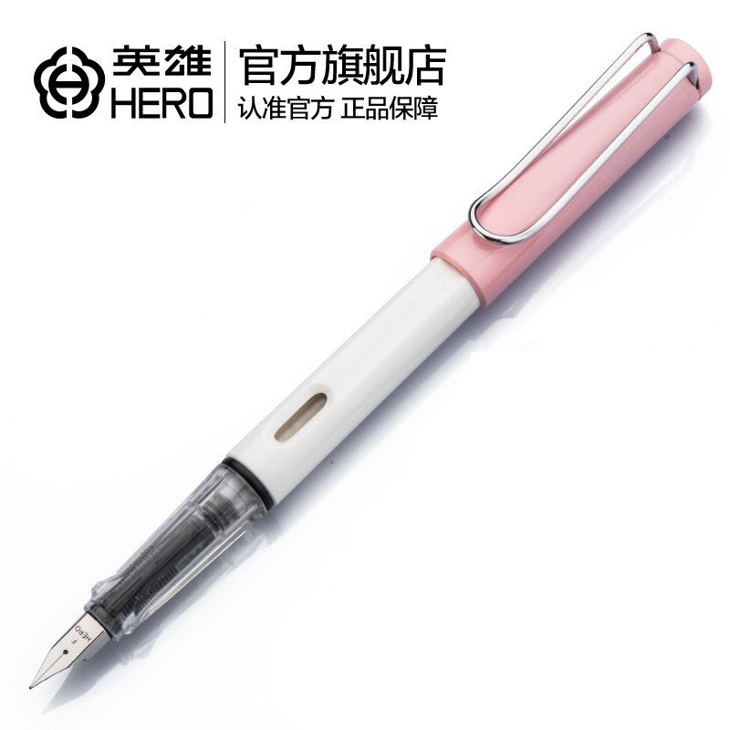 英雄（HERO）钢笔359A正姿小清新学生练字铱金墨水笔（赠6支墨囊）