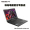 神舟(HASEE) 战神Z7MD2远行版游戏笔记本电脑(I7-6700HQ 8G 1T SSD GTX965M