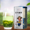 【天然含硒】春茶天方100g特级Ⅲ硒茶绿茶 明前特级高山烘青绿茶 小罐装茶叶 安徽茶叶