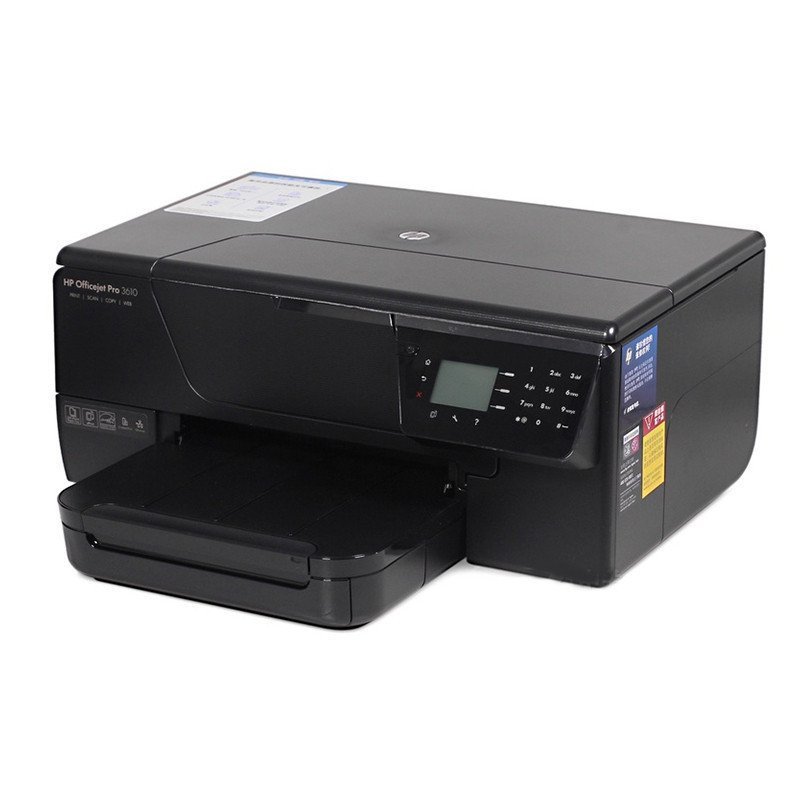 惠普(hp)3610打印机家用复印扫描 自动双面喷墨多功能打印一体机 套餐