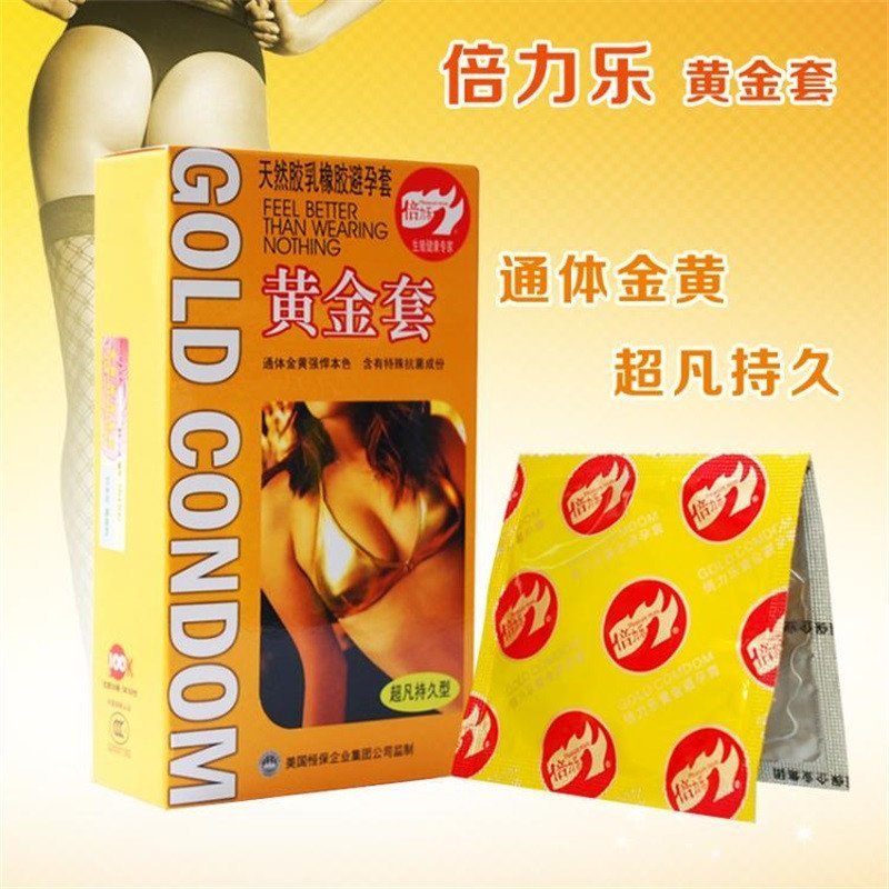 倍力乐避孕套10只装黄金套安全套 超薄润滑成人情趣用品