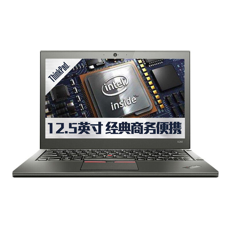 ThinkPad X260（20F6A005CD）12.5英寸笔记本电脑 i5-6200/4G/500G/win7