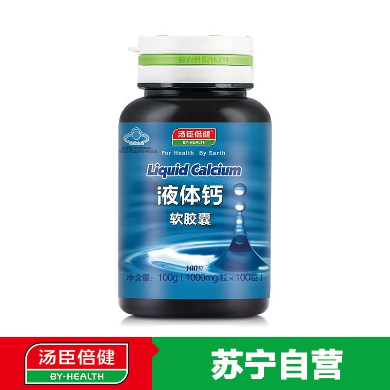 汤臣倍健钙铁锌咀嚼片1.2克/片*60片+30片