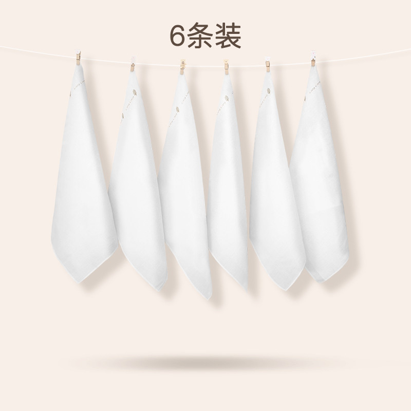 纯棉提花手帕巾六条装 白色