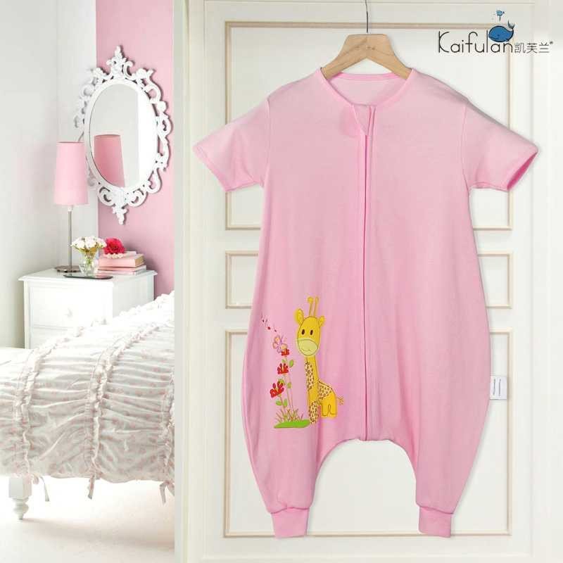 【凯芙兰(KAFELLON)系列】春夏秋薄款宝宝睡