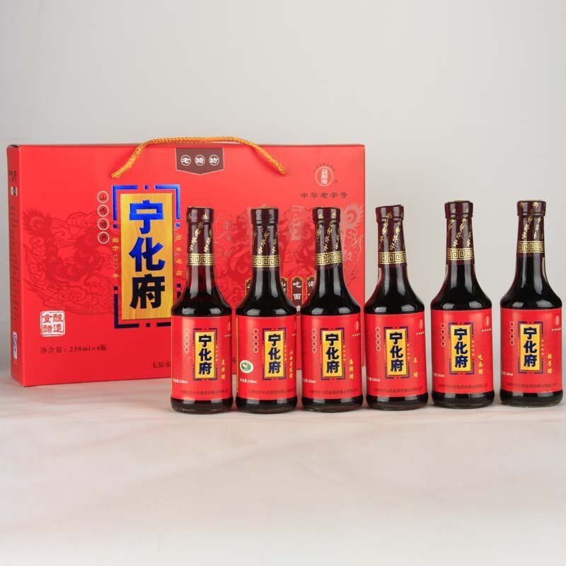 宁化府 山西老陈醋 精制陈酿六味醋礼盒230mlx6瓶