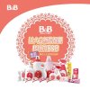 韩国原装进口保宁B&B婴幼儿奶瓶清洁剂600ml