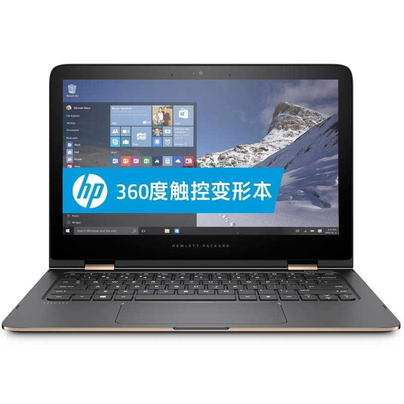惠普（HP）Spectre x360 13-4115TU 13.3英寸触控笔记本(i5-6200U/8G/256G固态)