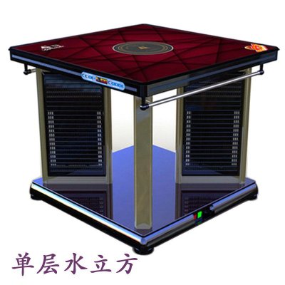 多功能电暖桌取暖桌 家用电取暖器烤火桌 俗称电炉子( 四面单开单控