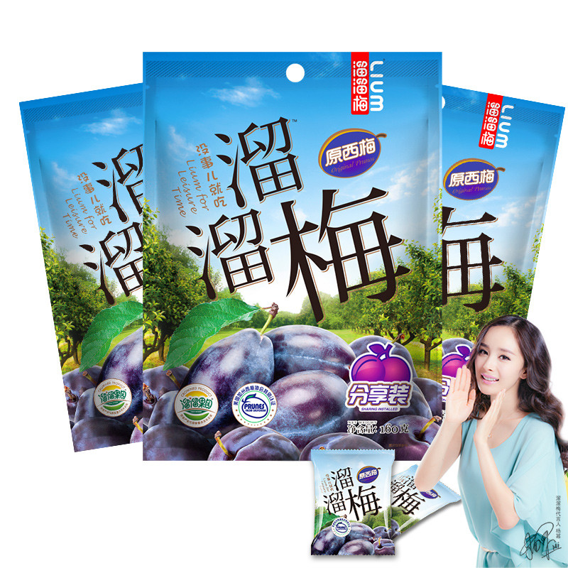 【 溜溜果园 溜溜梅】 话梅酸梅子果干休闲零食小吃原西梅160g*3袋