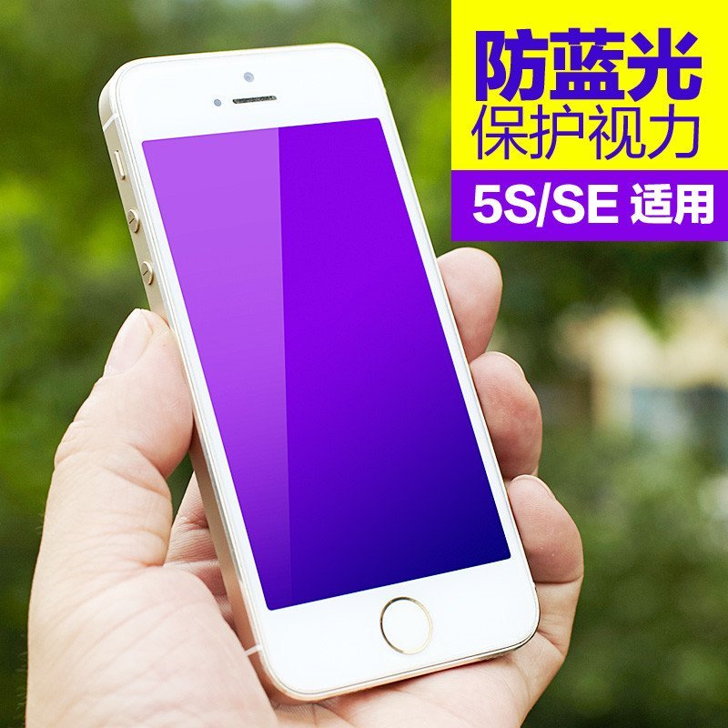 手机 蓝光检测_蓝光检测什么_蓝光实验