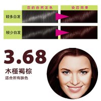 schwarzkopf/施华蔻怡然染发霜3-68木槿褐棕