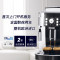 德龙(DeLonghi) ECAM21.117.SB 全自动咖啡机意式家用咖啡机蒸汽式奶泡豆粉两用欧洲原装进口