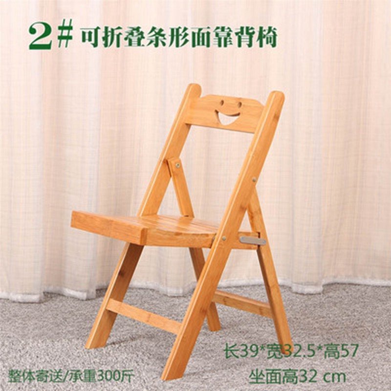 DYUANS 小板凳换鞋凳 儿童小方凳子圆凳 欧式靠背椅实木质折叠椅 卡通竹折叠椅时尚椅 2条面折叠椅