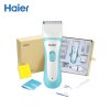 海尔（Haier） 多功能婴儿理发器 HBH-W01