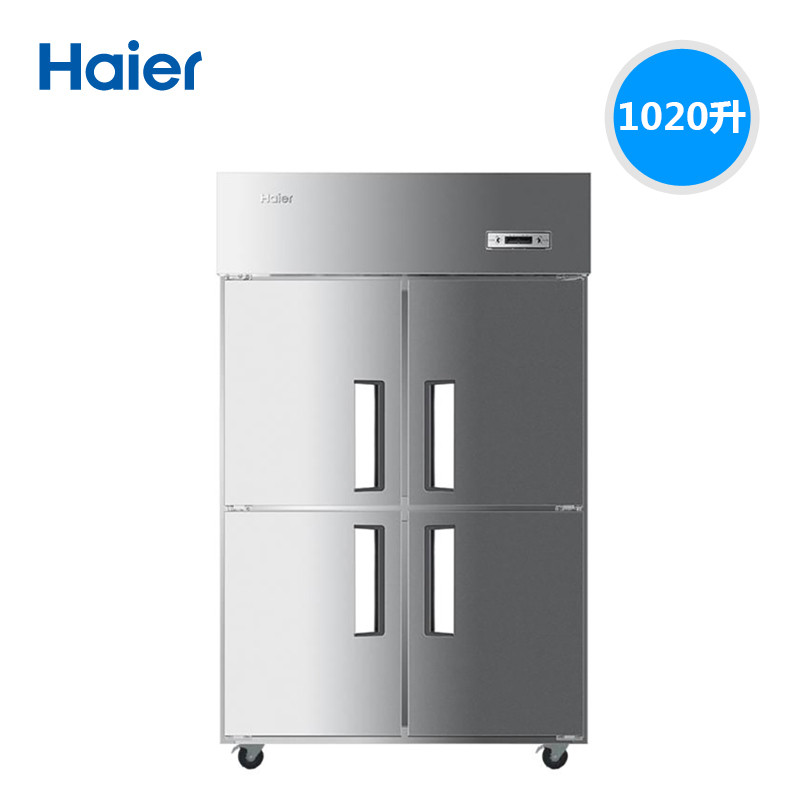 海尔(Haier) SL-1020C2D2 890升立式双温厨房冰柜 四门上冷藏下冷冻冷柜四门商用冰柜