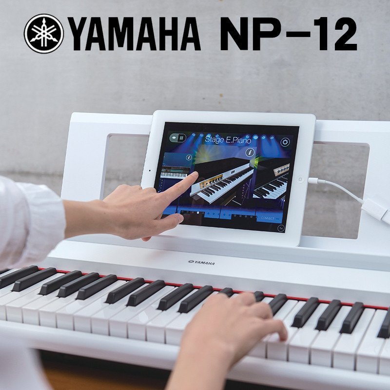 新品雅马哈电子琴NP-12初学NP12教学演奏61键钢琴键盘力度键