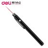 得力deli3933 钢笔造型便携式激光笔/无线演示器 黑/银随机 红光 2支