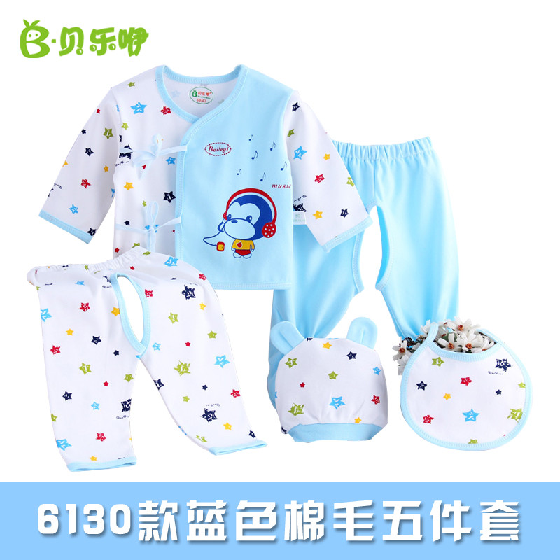 贝乐咿 新生儿衣服系带婴儿纯棉内衣套装五件套装 0-3个月 59#(建议身高51-59cm) 音乐小猴蓝色