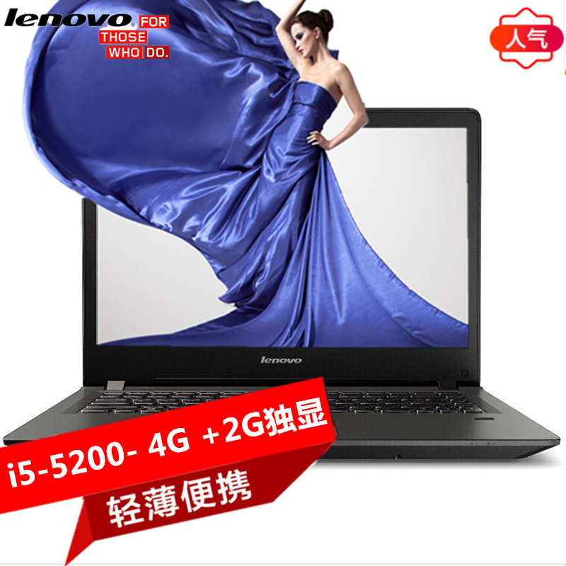 联想(Lenovo)M41-70 14英寸笔记本电脑(I5-5200U 4G 500G 2G独显 Win7 银灰）