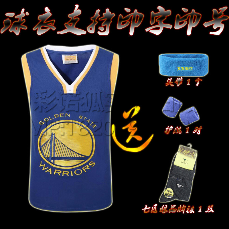 【蔓睫系列】全明星中国队篮球服套装 球队球