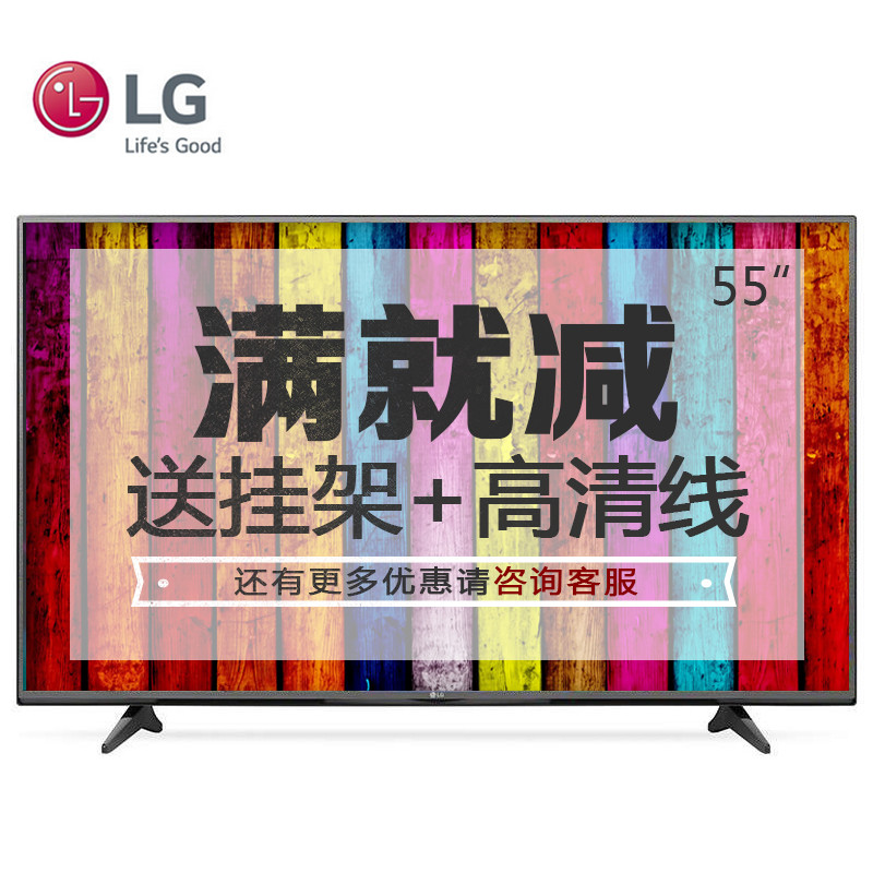 LG彩电 55UF6800-CA 55英寸4K高清智能网络LG液晶电视机平板电视机