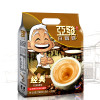 亚发（Ah Huat）经典白咖啡240g（8条*30g）/袋马来西亚原装进口 速溶咖啡 饮料