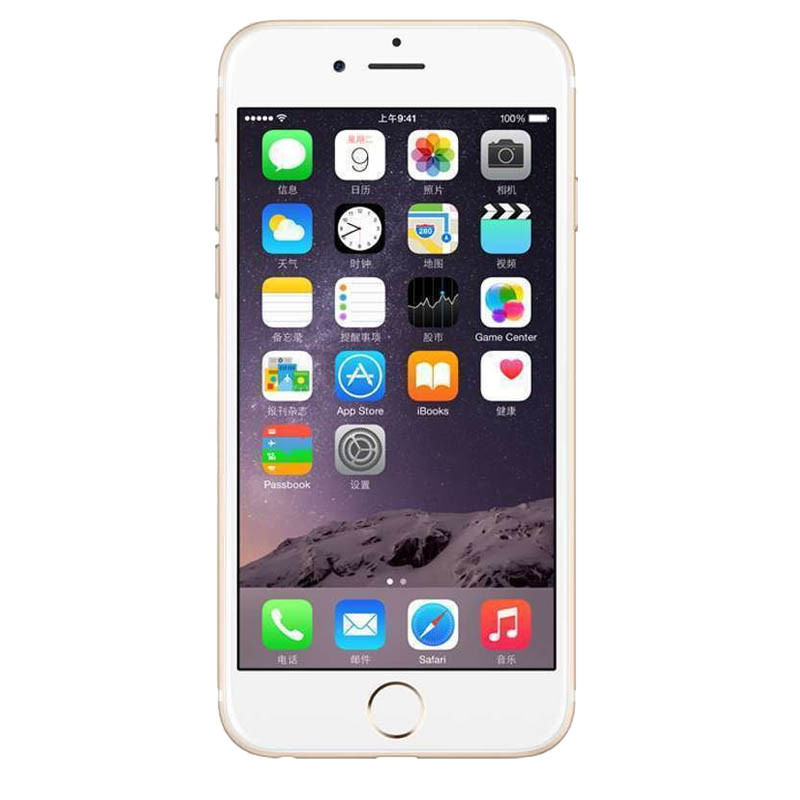 Apple iPhone7 128GB 玫瑰金色 移动联通电信4G手机