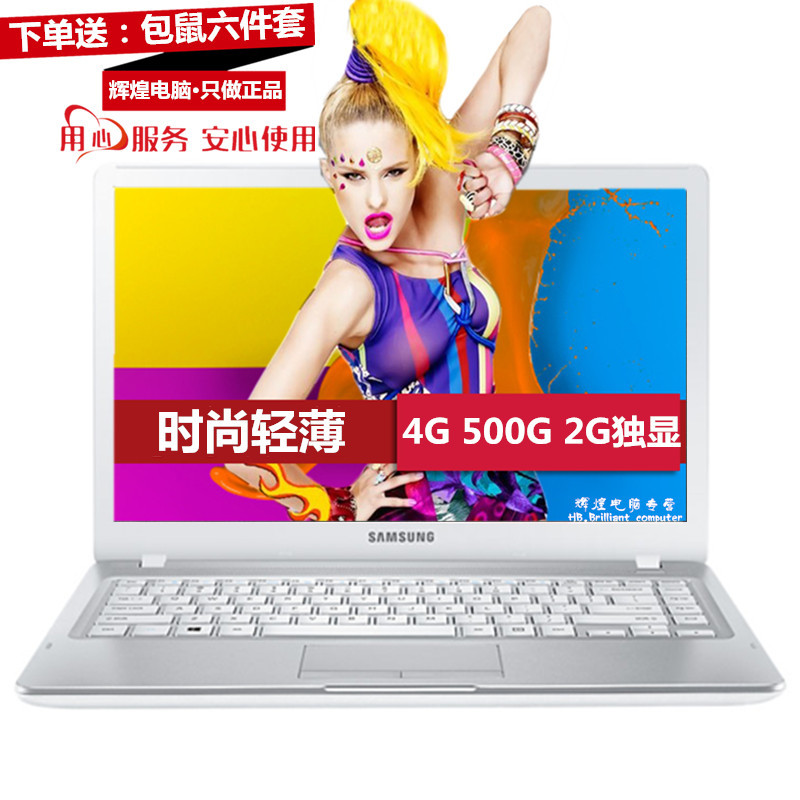 三星（SAMSUNG）NP500R4K-X06CN 14英寸笔记本（CEL3215 4G 500G 2G独显 W10）