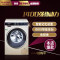 西门子（SIEMENS） XQG90-WM14U6690W 9KG 高端变频洗衣机