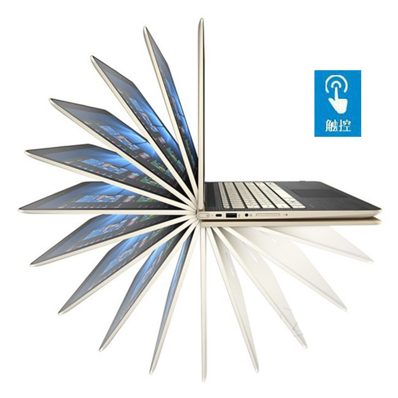 惠普（HP)X360 13-u119TU 13.3英寸触控笔记本（i5-7200U 4G 121477558583554