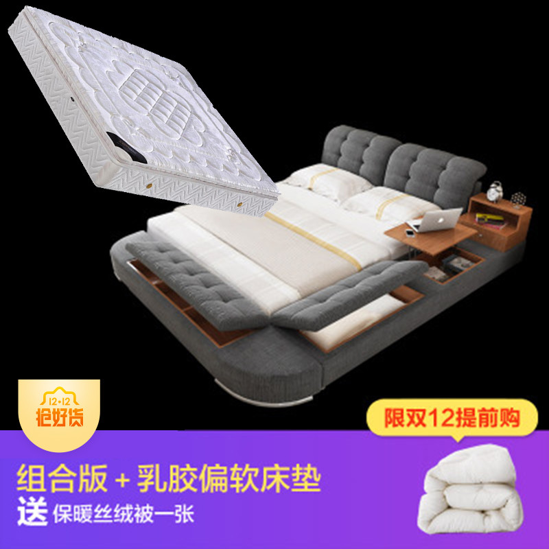佐特家具 床 布床 双人床 智能按摩榻榻米床 现代简约储物软床婚床 组合版+乳胶床垫
