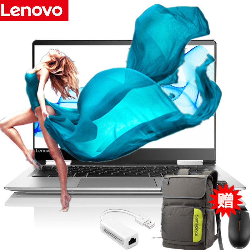 联想Lenovo Yoga5Pro 13.9英寸超极本电脑Intel 酷睿i5 7200U 8G 512GB 集显轻薄本