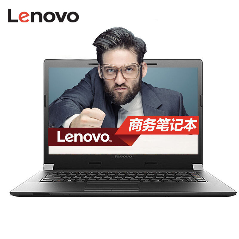联想(Lenovo)扬天V110-15 15.6英寸笔记本(I5-6200U 4G 128G固态 DVDRW 2G独显)