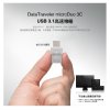 金士顿（Kingston）DTDUO3C 64GB USB3.1 和 Type-C 双接口 半透明U盘