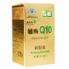 品健 益興瑞牌辅酶Q10软胶囊 0.25g/粒*90粒