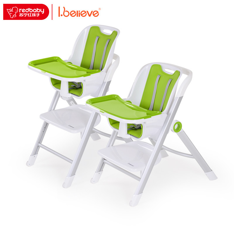 I.believe爱贝丽儿童餐椅 可折叠多挡可调便携式餐椅座椅轻松转换可用到12岁金属材质