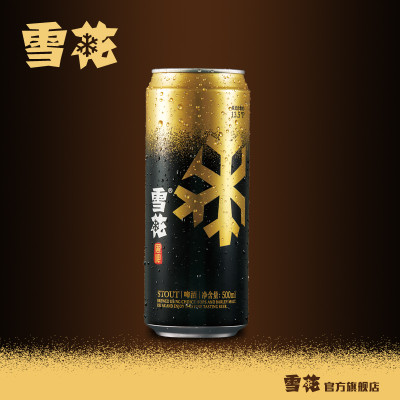 雪花啤酒黑啤500ml*12 听整箱装