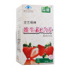 品健维生素C含片(草莓味) 江苏艾兰得