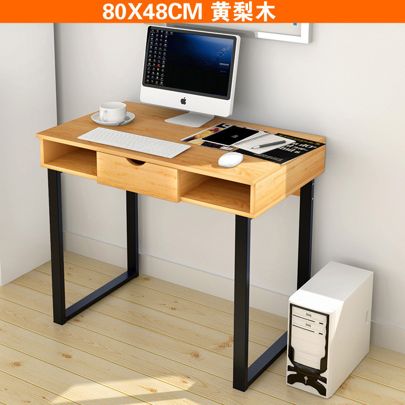 淮木（HUAIMU）电脑桌简约现代办公桌单人电脑桌家用台式桌子写字台 80cm黄梨木色