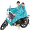 桂利 加厚加大电动车雨衣户外骑行电瓶车雨衣摩托车男女式雨披（单双人通用款） 深红色