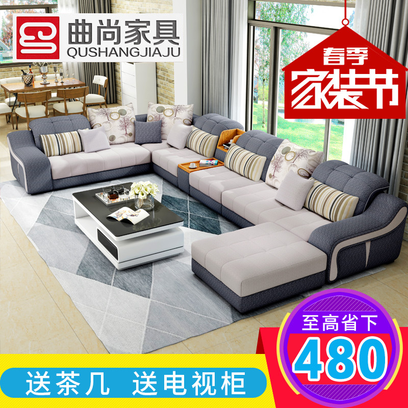 曲尚（Qushang）沙发 布艺沙发 客厅家具 简约现代沙发 豪华版三件套+送茶几
